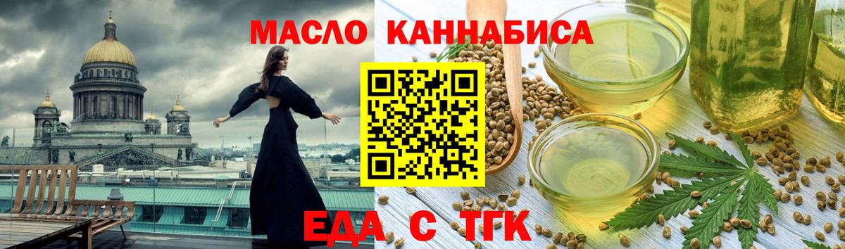 Димитровград  Canna-Cookies марихуана  Вход с VPN 