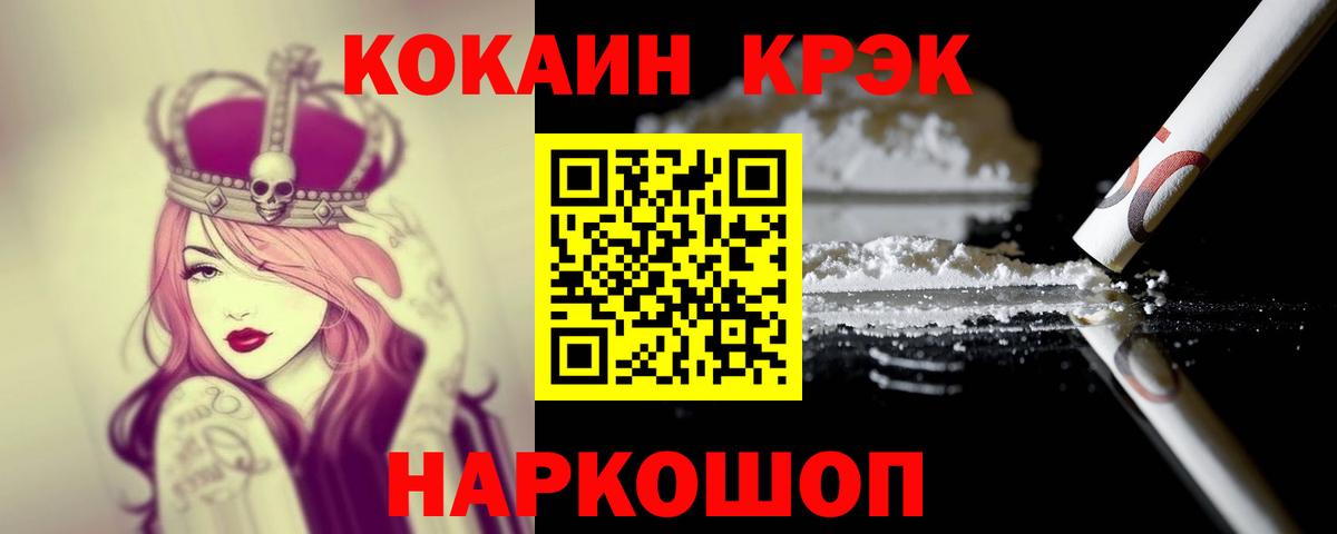 COCAIN 97%  COCAIN  Димитровград  Вход с VPN 