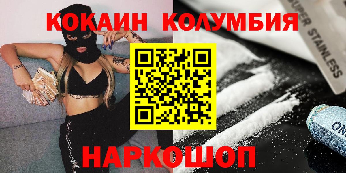 ГАШИШ  ЭКСТАЗИ  COCAIN  МЕТАМФЕТАМИН  Кетамин  ГАШИШ  Мефедрон кристаллы  Вход с VPN  МДМА  МАРИХУАНА  Димитровград  МЕТАДОН 