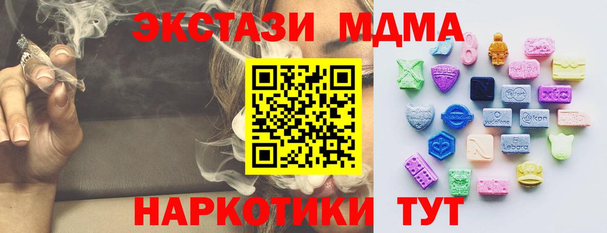 ЭКСТАЗИ DUBAI Димитровград