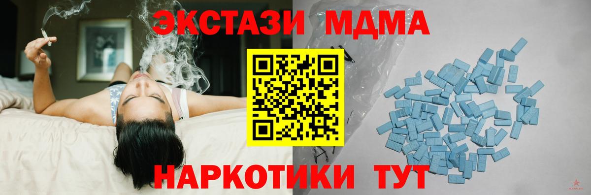 ЭКСТАЗИ XTC  Вход с VPN  Экстази louis Vuitton  Димитровград 