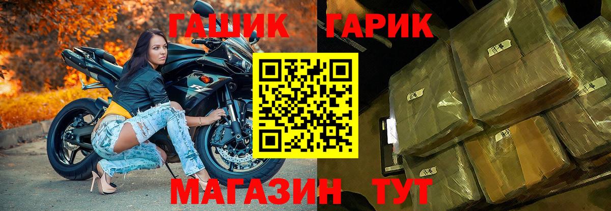 Гашиш индика сатива  ГАШИШ  Димитровград  ГАШИШ гарик  Вход с VPN 