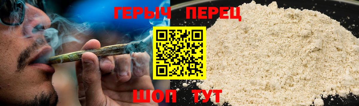 ГЕРОИН Афган Димитровград