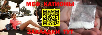 мефедрон VHQ Кумертау