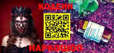 прущие грибы Краснознаменск