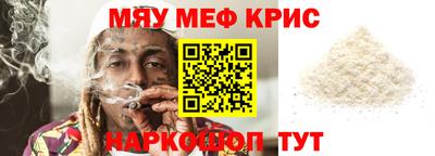 герыч Кунгур