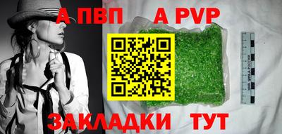 мефедрон VHQ Кумертау