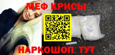 кокаин премиум Краснокаменск