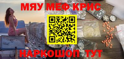 кокаин премиум Краснокаменск