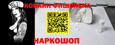 прущие грибы Краснознаменск
