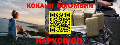 соль курить ск Кулебаки