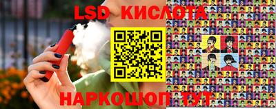 кокаин премиум Краснокаменск