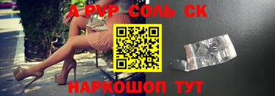 кокаин премиум Краснокаменск