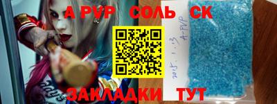 прущие грибы Краснознаменск