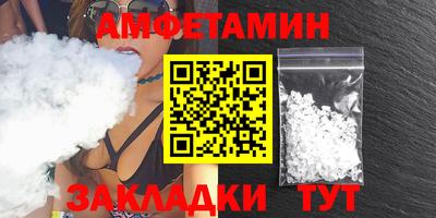прущие грибы Краснознаменск