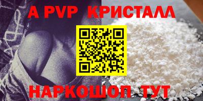 прущие грибы Краснознаменск
