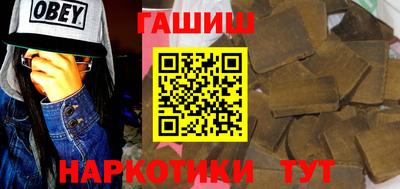 кокаин премиум Краснокаменск