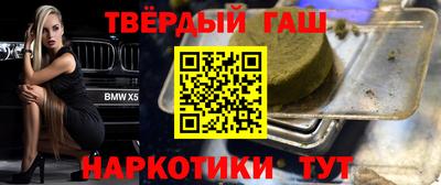 прущие грибы Краснознаменск