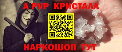 прущие грибы Краснознаменск