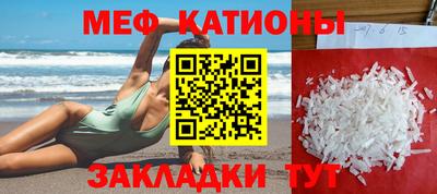 кокаин премиум Краснокаменск