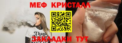 кокаин премиум Краснокаменск