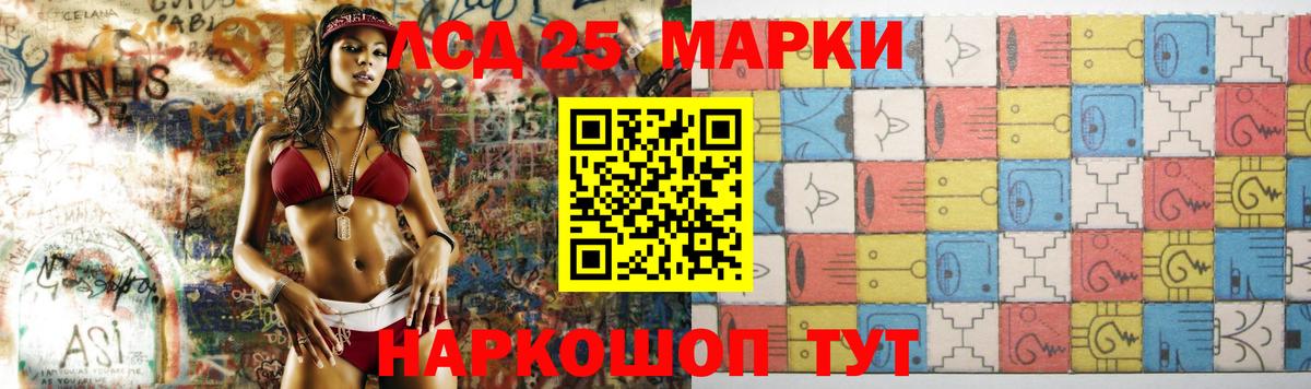 LSD-25 экстази ecstasy  LSD-25 экстази ecstasy  ЛСД экстази  Вход с VPN  Димитровград 
