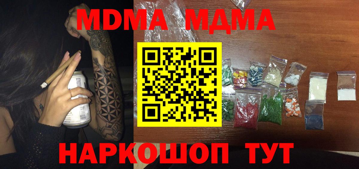МЕФ Димитровград