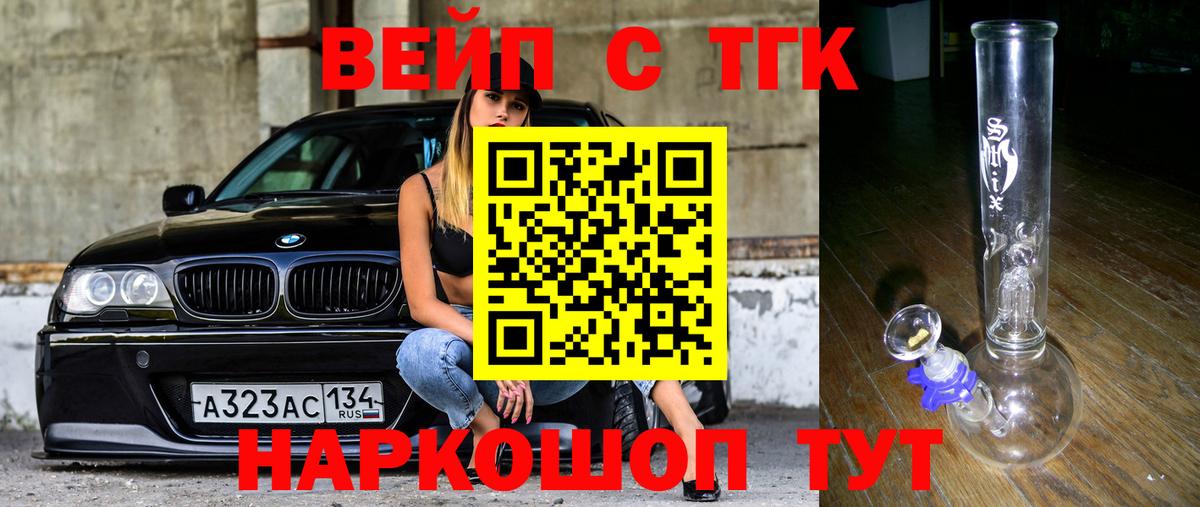 ТГК Wax Димитровград