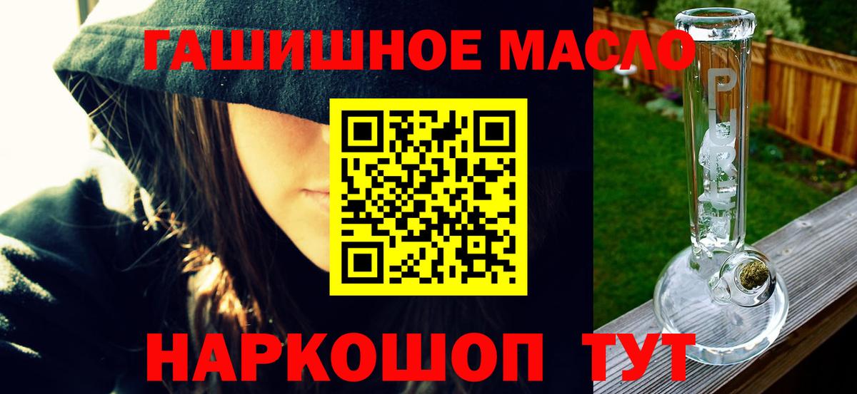 Димитровград  Дистиллят ТГК вейп с тгк  Вход с VPN 