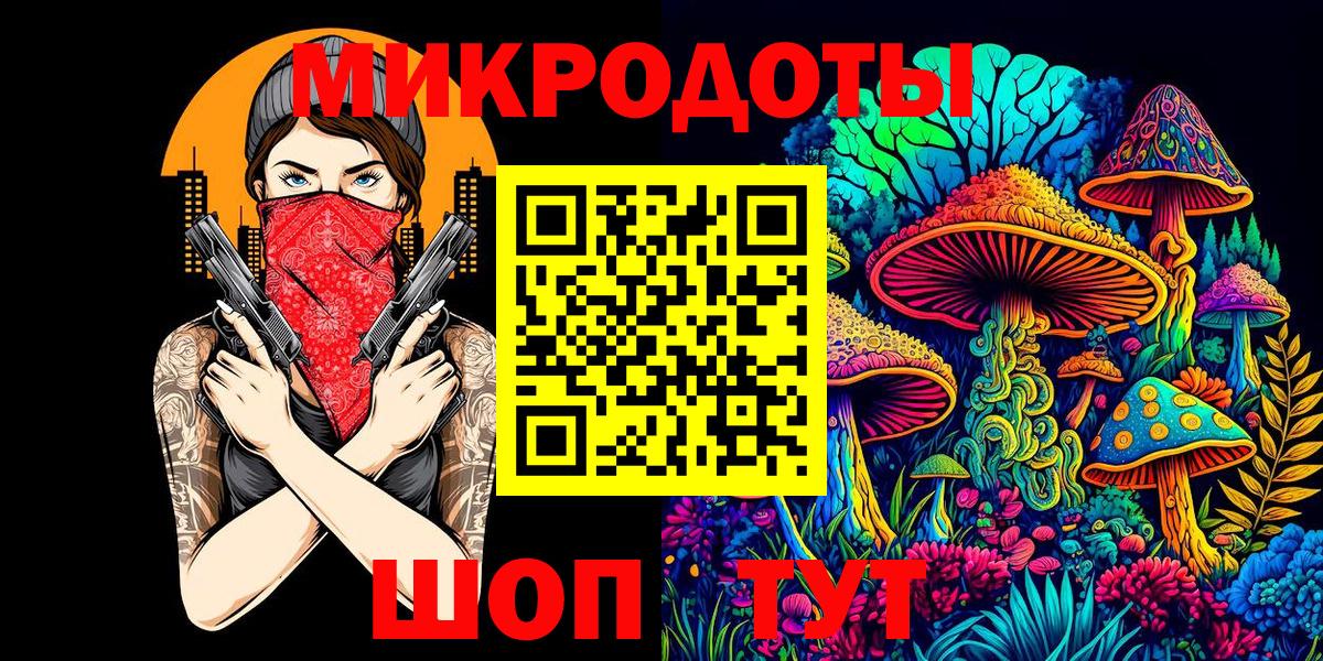 Псилоцибиновые грибы прущие грибы Димитровград