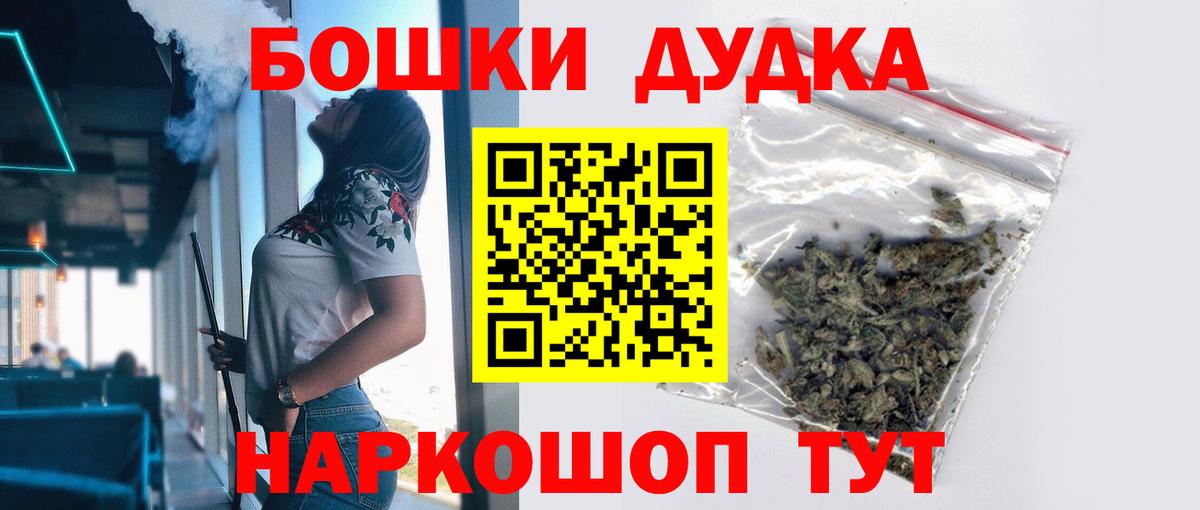 Димитровград  Канабис тримм  Вход с VPN  Марихуана план  Канабис LSD WEED 